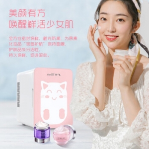 新飞 制冷保温加热三用美妆冰箱化妆品冰箱4L面膜护肤品冷藏小型mini车载冰箱学生宿舍适用 4L迷你小冰箱 粉色卡通图案
