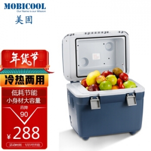 美固 T20 20L车载冰箱户外自驾办公宿舍保鲜车家两用迷你小冰箱化妆品面膜饮品母乳医药保温小型冷暖箱藏线盒